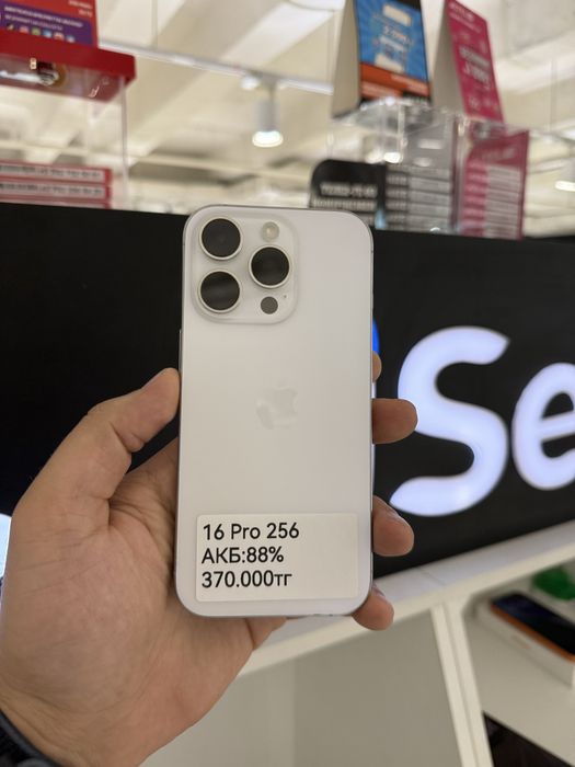 Iphone 16 pro 256gb