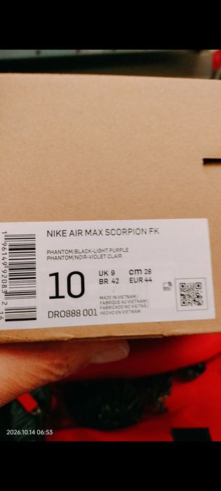 Adidași Nike air