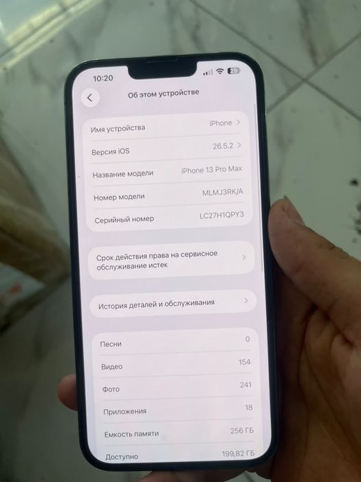 iPhone 13pro max 256gb