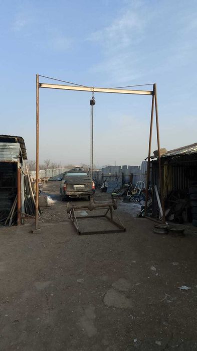 Земелный участок