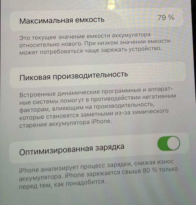 Iphone 12 pro max 256gb