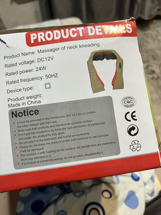 Массажер для спины