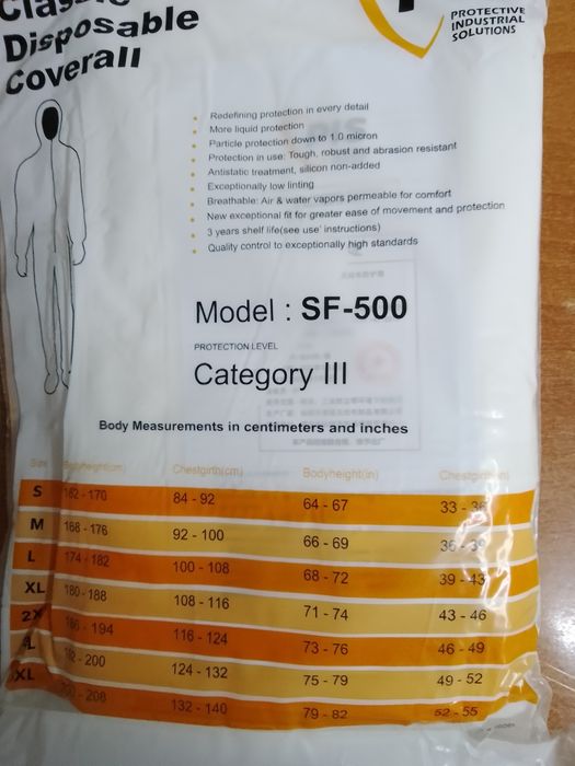 Одноразовый кобинезон