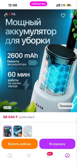 Продам моющий пылесос