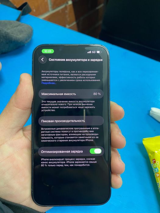 Iphone 13 продаю