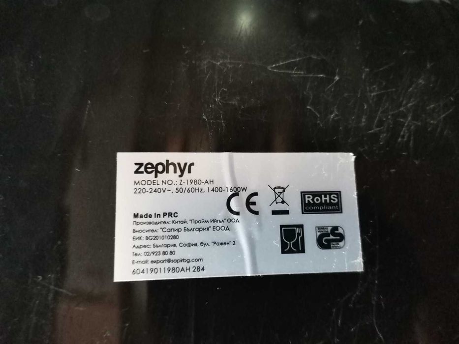 Ерфрайър ZEPHYR ZP 1980 AH, 1600W, 3.2 литра, Дигитален, Таймер, Черен