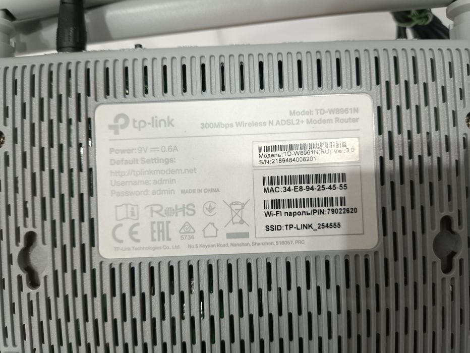 Продам ADSL модем