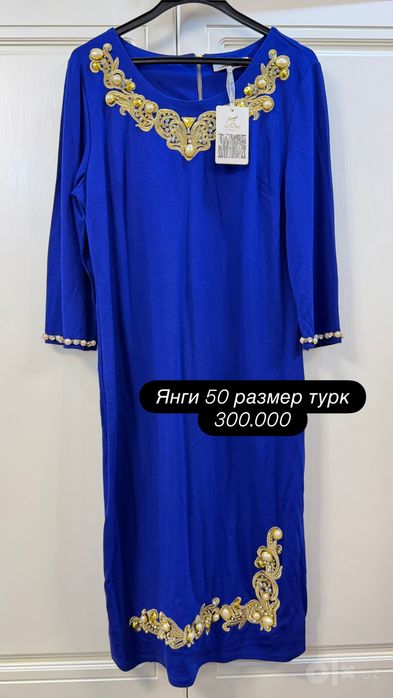 Янги турецкий кийимлар сотилади