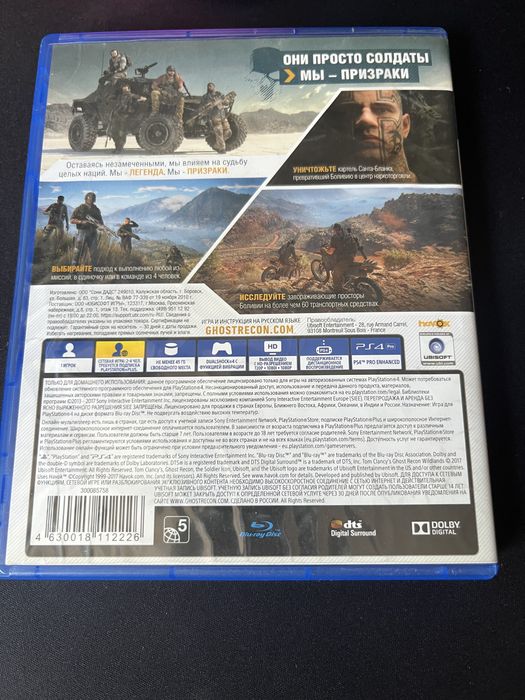 Диск с игрой Tom Clancy’s Ghost Recon