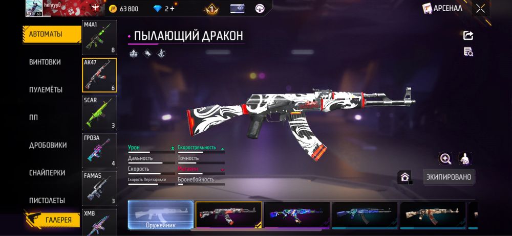 Продаю фф аккаунт