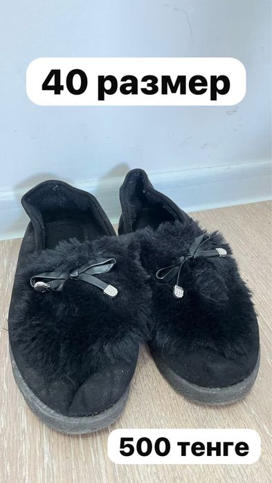Обувь женская 39/40 размер