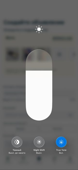 Iphone 16 Pro Max Ideal 256 LLA