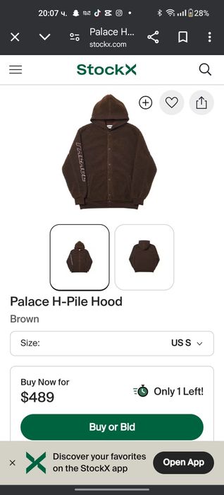 palace h-pile hood Яке