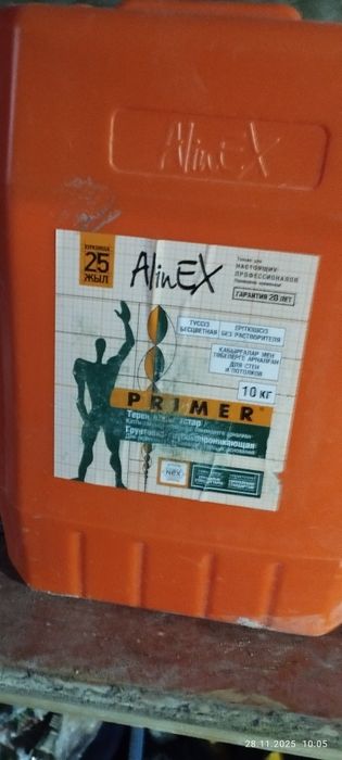 Стройматериал остатки от ремонта