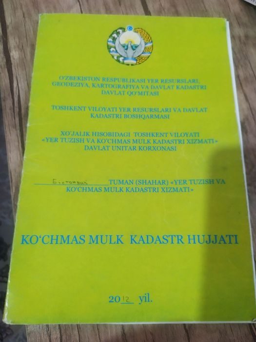 Срочно Продаётся участка