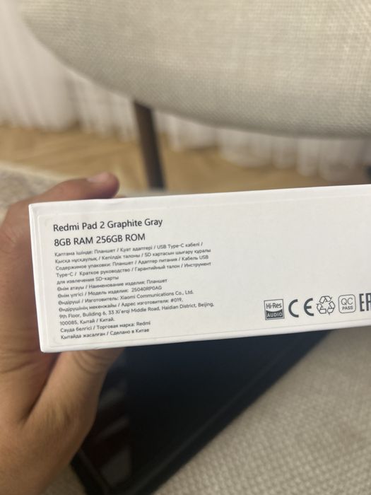 Redmi pad 2 продаю срочно