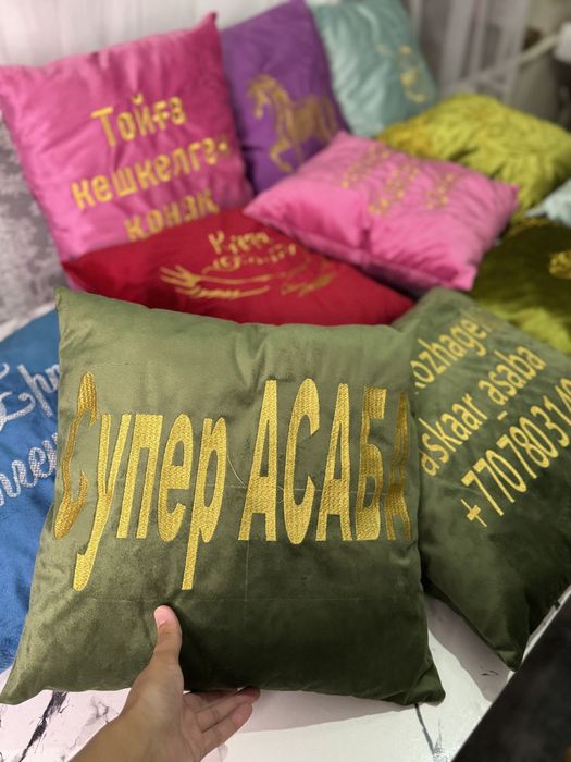 Тойбастар жастықшалар
