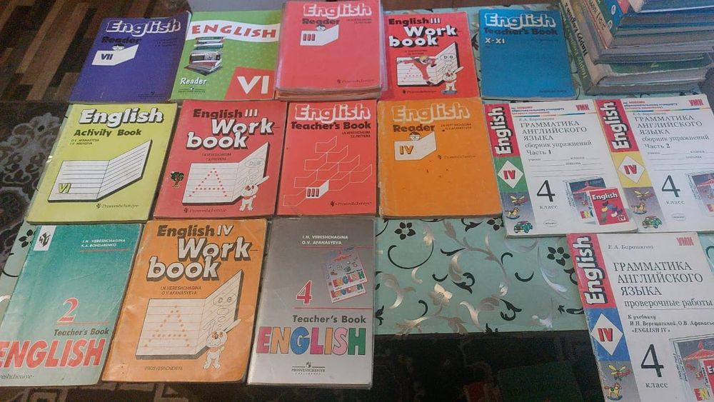 Учебник Верещагина English