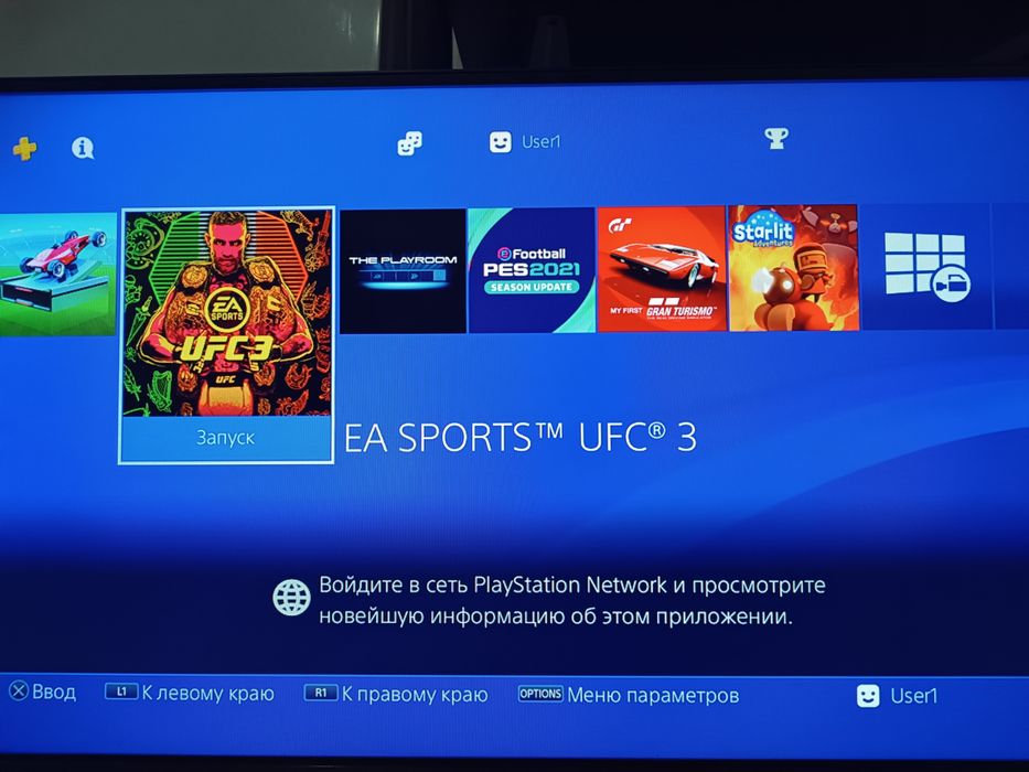 Ps4 fat xolati yaxwi