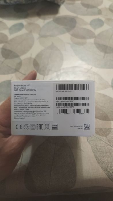 Redmi Note 12 S. 8/256g