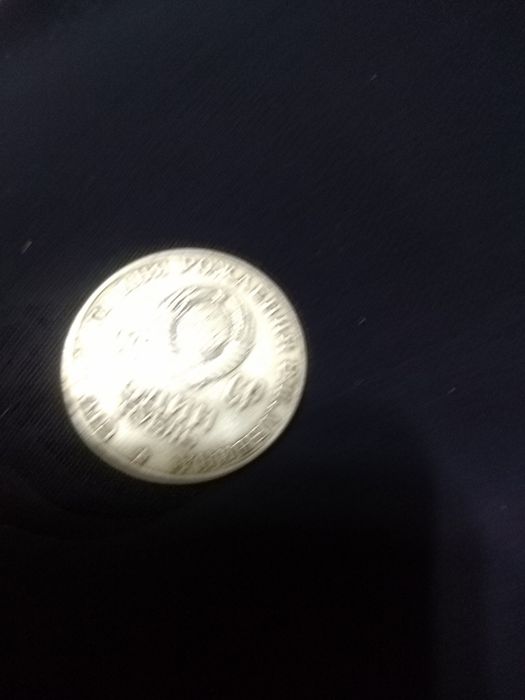 Продам монеты советский