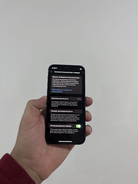 Айфон 12 iPhone 12