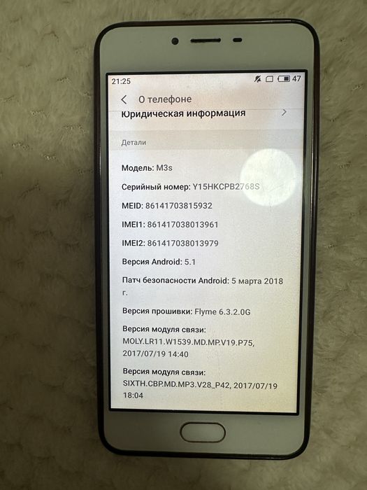 Продам Meizu m3s