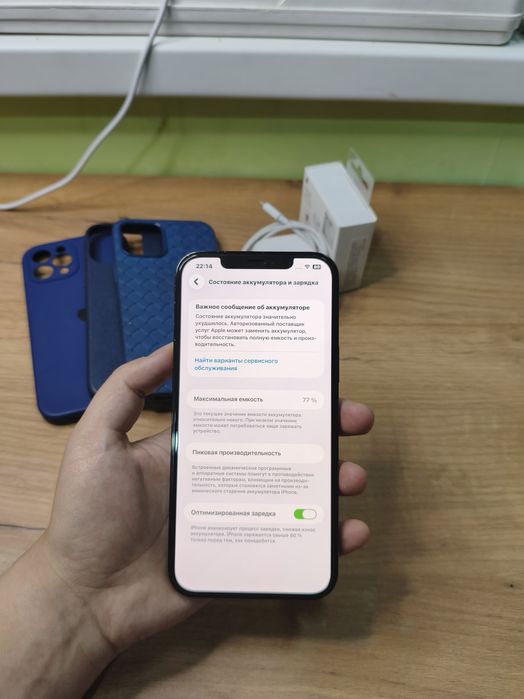 iPhone 12 pro max LL/A