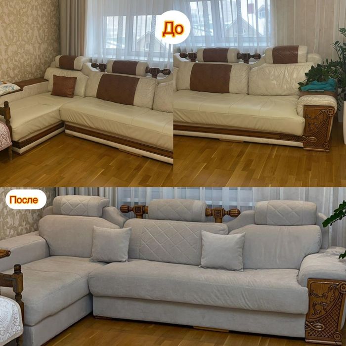 Перетяжка мебели