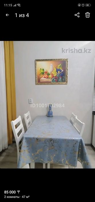 Сдаю на поселение комнату молодому парню без вредных привычек.