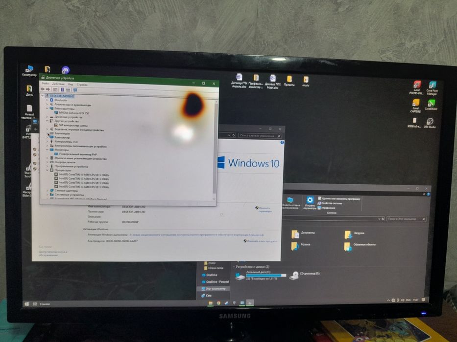 Компьютер в хорошем состоянии