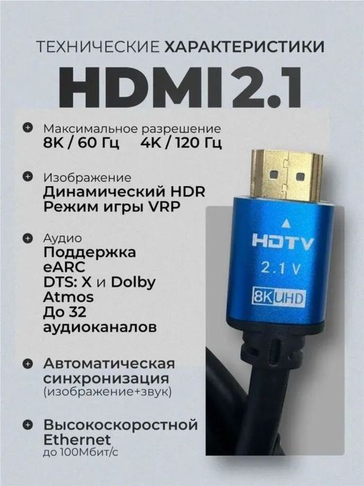 Hdmi кабель 2.0 4к 1.5м 3м 5м 60 герц силиконовый кабель