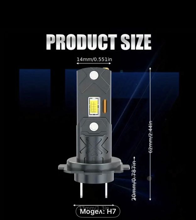 LED крушки H7 за фарове Xstorm 6500К