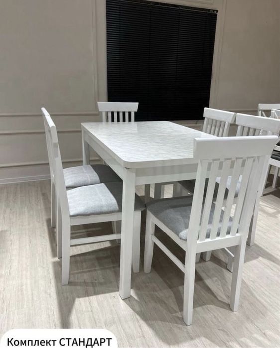 Столы и стуля . Стол отырғаш