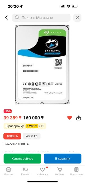 Продам жоски диск