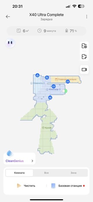 Робот-пылесос Dreame X40 Ultra Complete