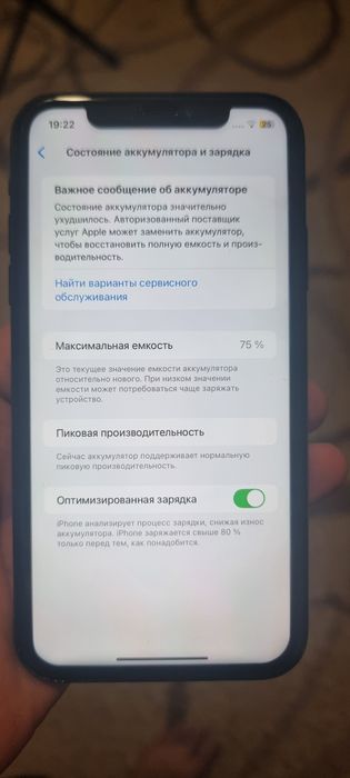 Айфон XR продам 64гб