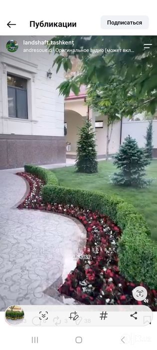 Асаломалейкум Здравствуйте всем