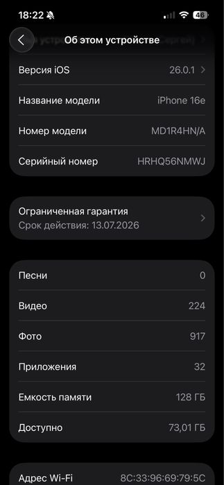 Iphone 16e white 128gb nee