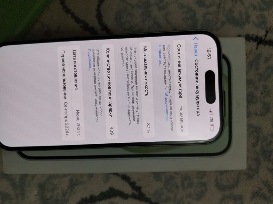 Айфон15 iphone15