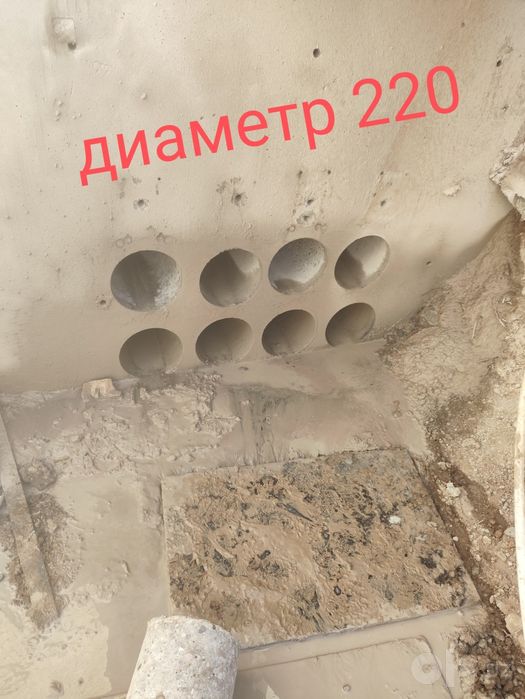 Алмазное бурение Тешик тешиш