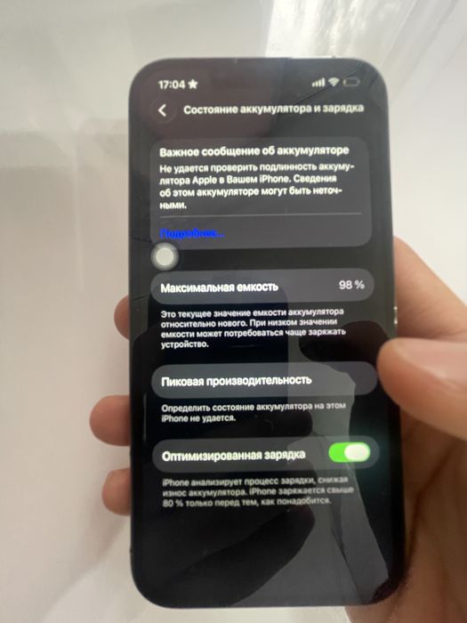 iPhone 13 Pro продается или обмен