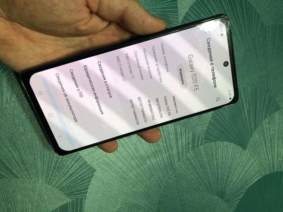 В продаже Samsung S20FE