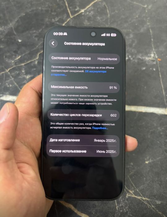 Айфон телефон сату