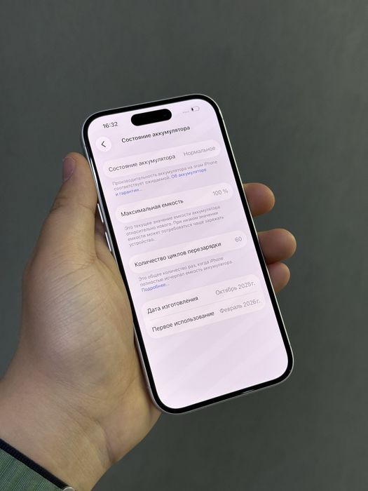 iPhone 16 128 GB АКБ 100 % 60 цикл | Mobile Zone