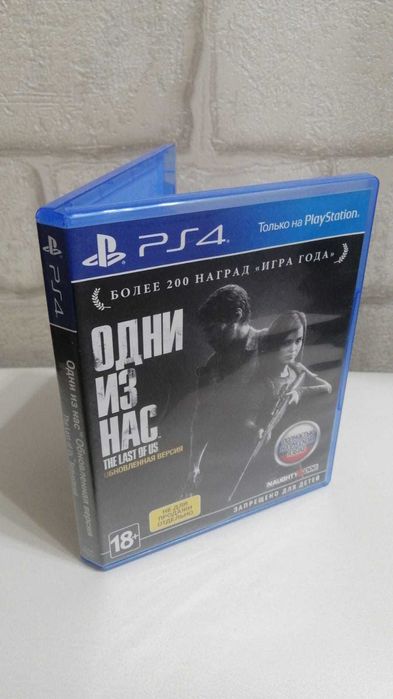 Продам игру на диске Одни из нас PS4
