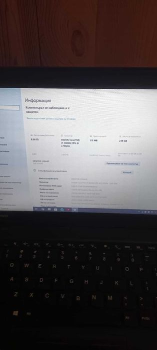 Lenovo Thinkpad T440