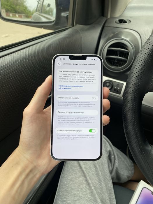 Продам Айфон 14 Plus 128gb