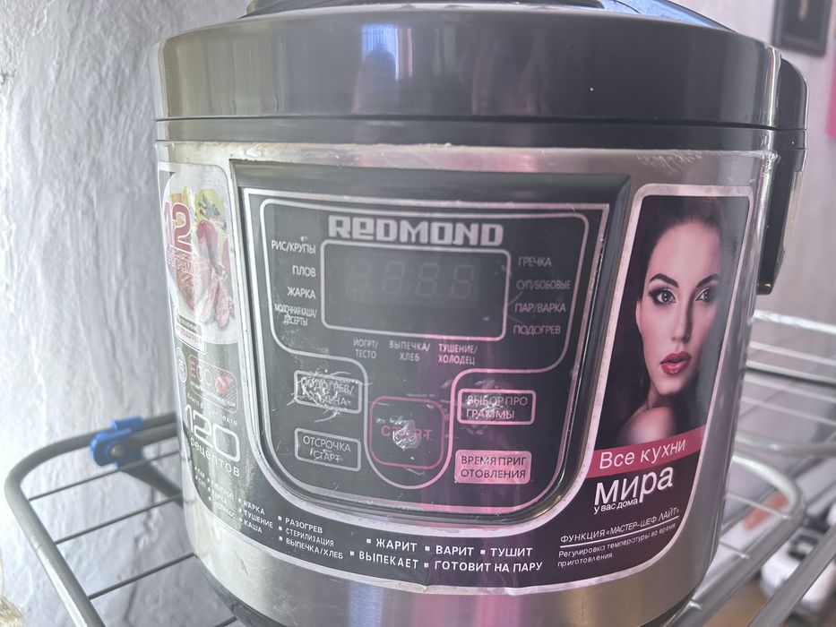 мультиварка рабочая