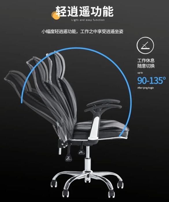 (Sf-35) Офисное кресло с функцией наклона и регулировкой высоты